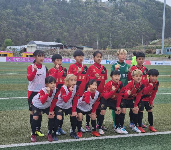 남강초, 2023. 경남 초중학생 종합체육대회 여자축구 우승